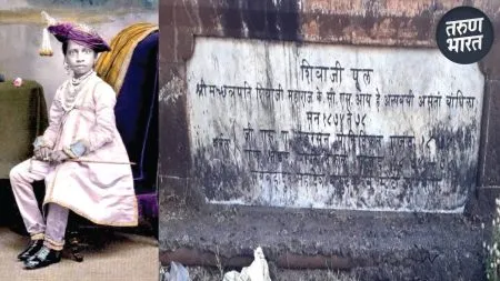 The Chhatrapatis who raised their voice against the British kolhapur