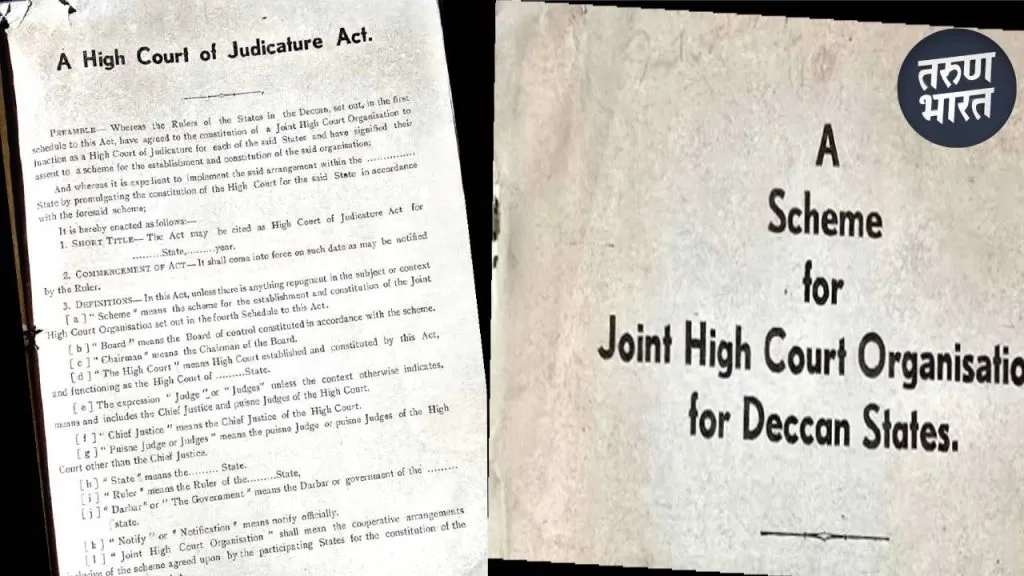 pre-independence 16 southern princely states meeting high court