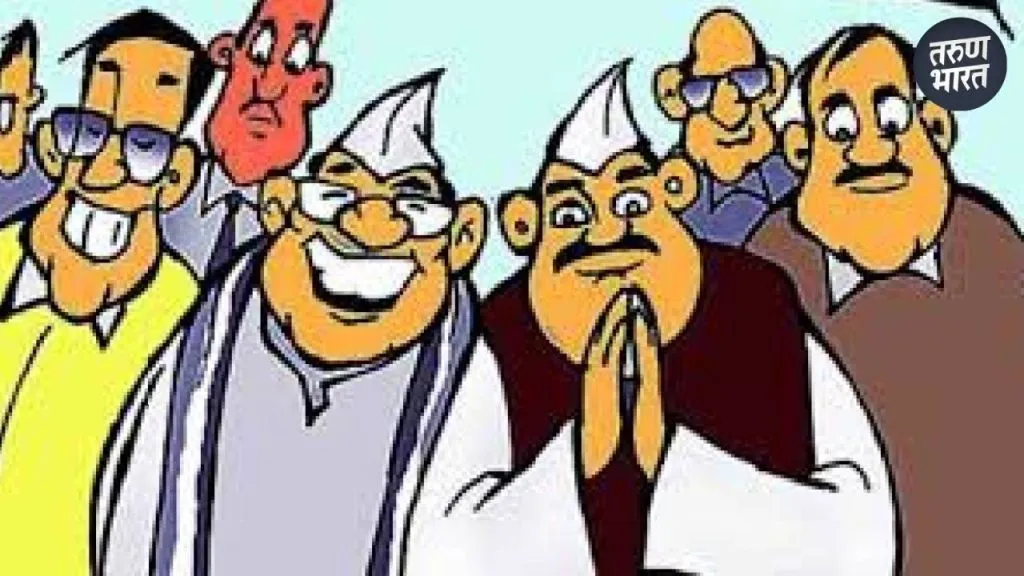 Aajara Political News: अन्याय निवारण समिती भरणार निवडणुकीत रंग, हालचालींना वेग Azra Residents Injustice Redressal Committee came into existence