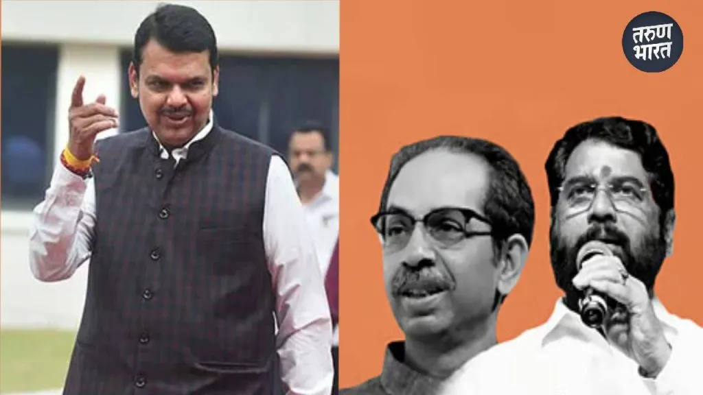 Uddhav Thackeray and Fadnavis seen fading away this convention