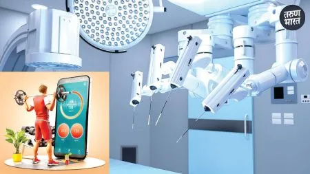 Medical Service: वैद्यकीय क्षेत्राला AI चे वरदान, रोबोटिक सर्जरी अन् डिजीटल हेल्थ मिशन AI technology medical field made complex intricate surgeries easier