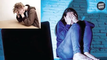 Online Ragging : Whatsapp वरील शेअरबाजी रॅगिंग, काय असते ऑनलाईन रॅगिंग 'anti-ragging committee' should now be functioning in every college