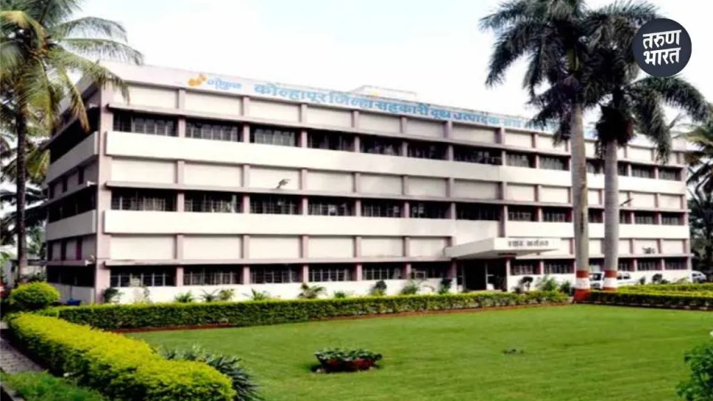 Gokul Election 2025: संचालक वाढीला विरोध नेमका कोणाचा?,महायुतीला पाठिंबा? most directors in the Mahayuti have signed in favor of this decision