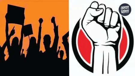 Kolhapur tradition of agitation and a fierce movement compromise