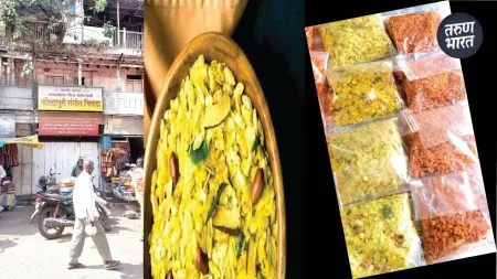 Cultural Kolhapur: “कोल्हापुरी संगीत चिवडा”, 133 वर्षे जुनी परंपरा असलेल्या चिवड्याचे महत्व काय? Kolhapur chivda available under Sangeet Chivda since 1892