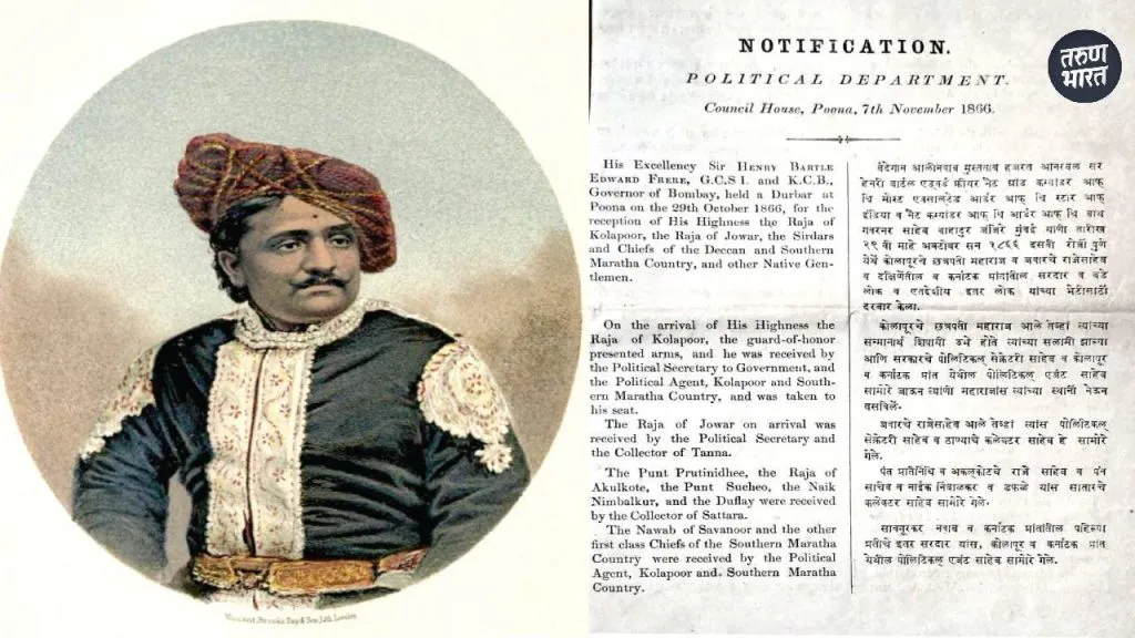 Cultural Kolhapur: कोल्हापूर छत्रपतींच्या सन्मानार्थ पुण्यात दरबार, काय सांगतो इतिहास? information about the respect Kolhapur Chhatrapati and position