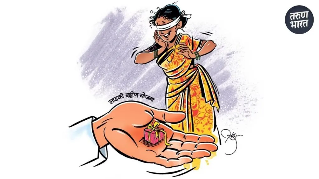 Ladaki Bahin Yojana संशयाच्या भोवऱ्यात का सापडलीये?, काय आहेत कारण.. inquiries relevant department regarding beneficiaries kolhapur