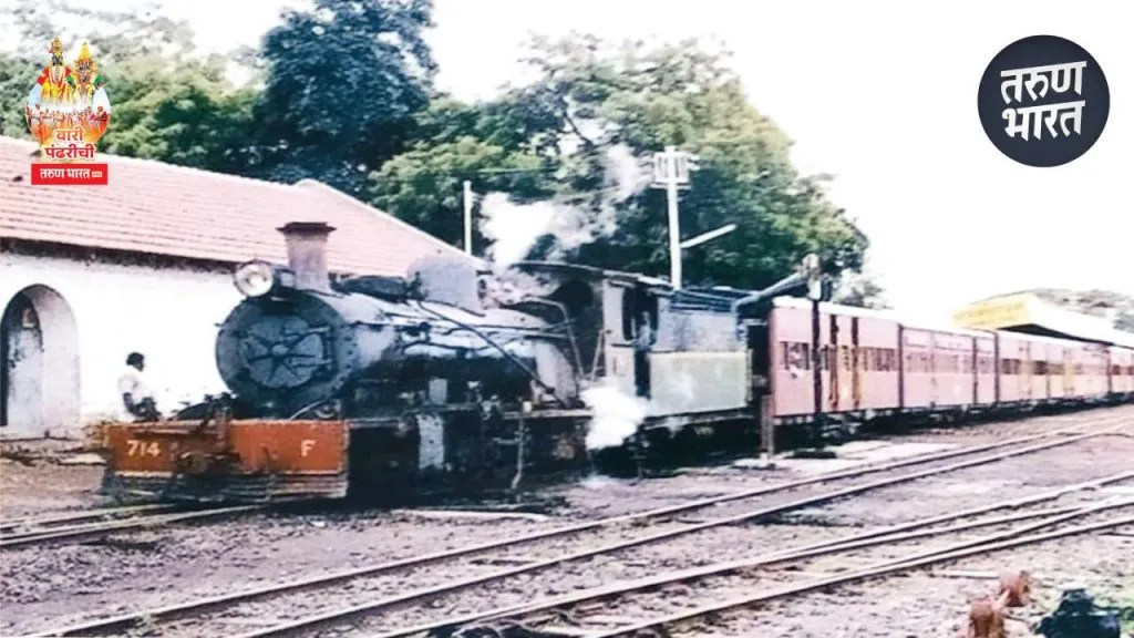 Vari Pandharichi 2025: पंढरीशी नाळ जोडणारा 115 वर्षे जुना वेलिंग्टन रेल्वे पूल Barshi Light Company awarded contract Walchand Construction