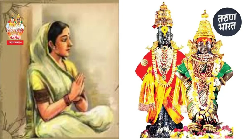 Vari Pandharichi 2025: चालता पाऊल पंढरीच्या वाटे। ब्रह्मसुख भेटे रोकडेचि।।, आनंद वारी Sant Bahinabai disciple Tukaram Maharaj contemporary Tukoba