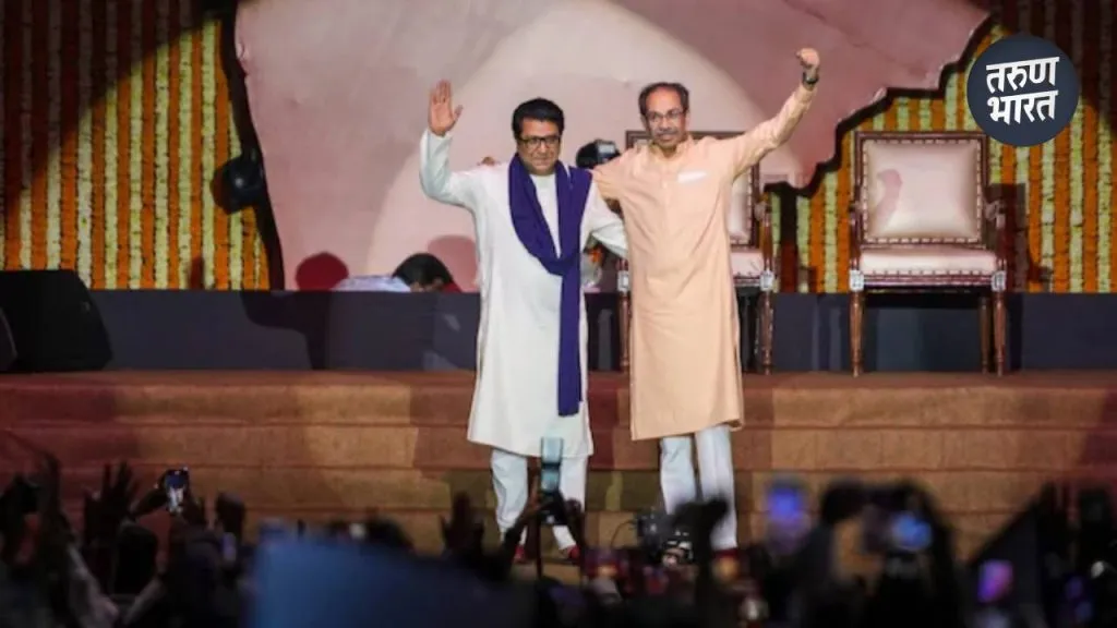 seems trumpeting the Mumbai Municipal Corporation elections