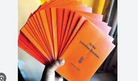 12,68,097 बीपीएल कार्डे अपात्र लाभार्थ्यांच्या हाती 12,68,097 BPL cards handed over to ineligible beneficiaries