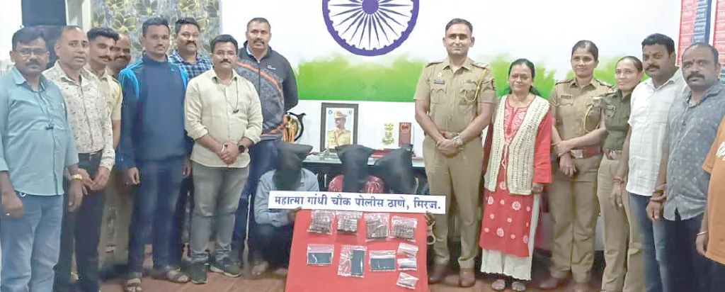 मिरजेत नशेच्या ९२८ गोळ्या जप्त 928 intoxicating tablets seized in Miraj