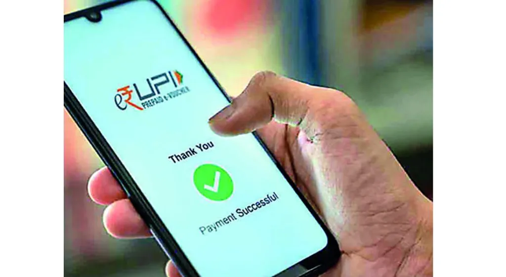 UPI payments will be possible with fingerprint