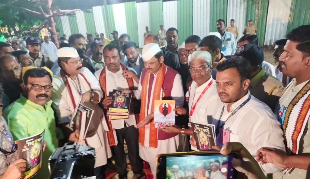 ‘Vithu Mauli’ special issue released by Chief Minister Fadnavis