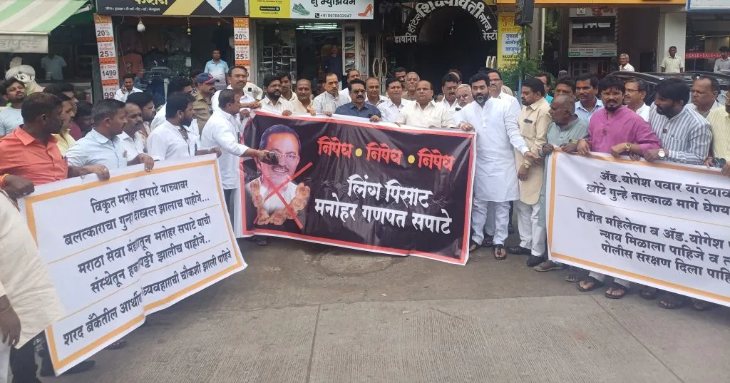 ‘Shoe Protest’ Against Sapate