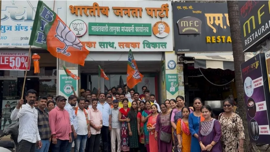 भाजपची आंबोली, सावंतवाडी आणि बांदा मंडळ कार्यकारिणी जाहीर