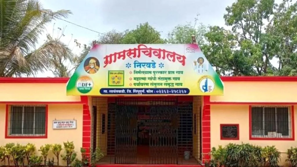 स्वच्छ ग्राम स्पर्धेत निरवडे ग्रामपंचायत कोकण विभागात प्रथम