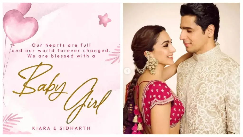 कियारा अडवाणीला कन्यारत्न