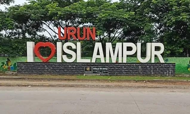 Islampur's Ishwarpur name change book to be made This appeal was made by MLA Sadabhau Khot.marathi news