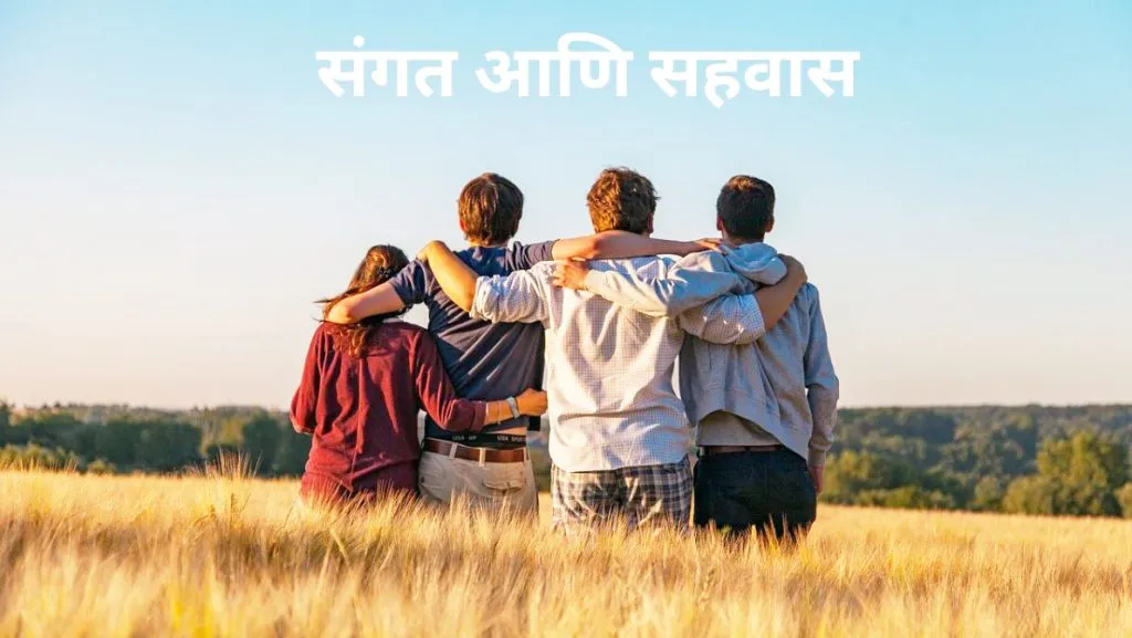 May harmony always prevail...