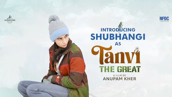 ‘तन्वी द ग्रेट’चा ट्रेलर प्रदर्शित Trailer of 'Tanvi The Great' released