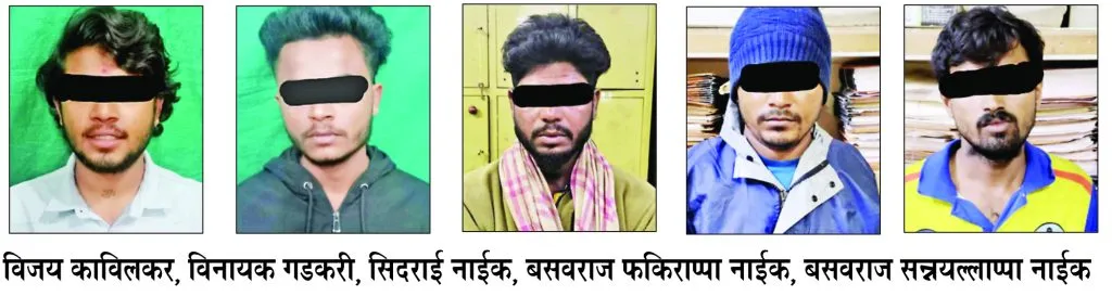 Five people caught using marijuana from various places