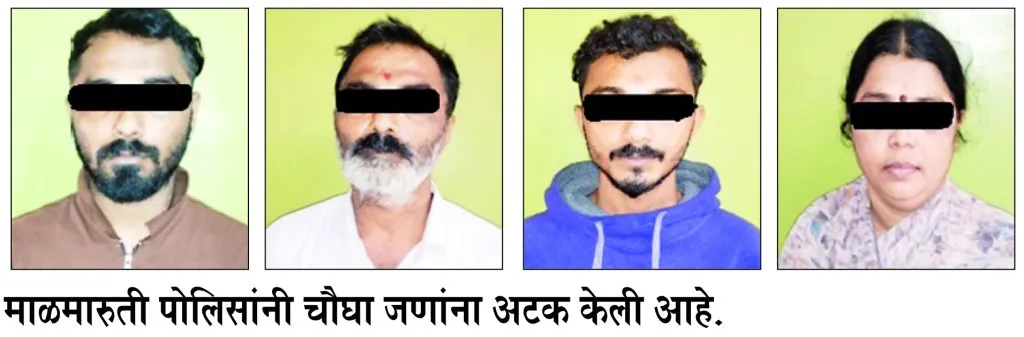 भांडण सोडविण्यास गेलेल्या गर्भवती महिलेवर स्टम्पने हल्ला Pregnant woman attacked with stump while trying to resolve dispute