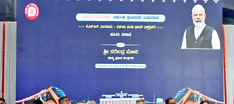 Why is Kannada compulsory only in Belgaum?