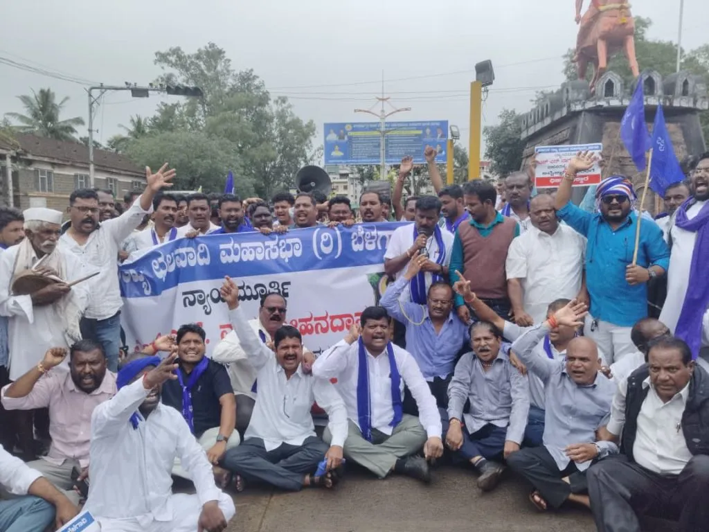 Dalit organizations protest against internal reservation