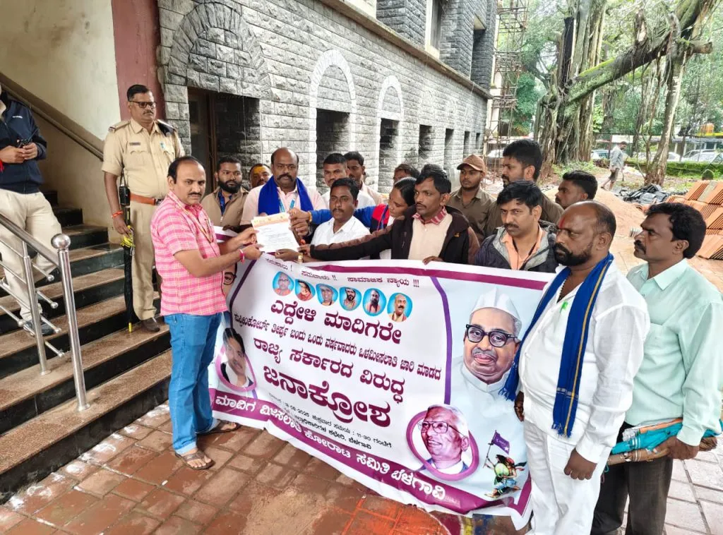 Madig community demands internal reservation