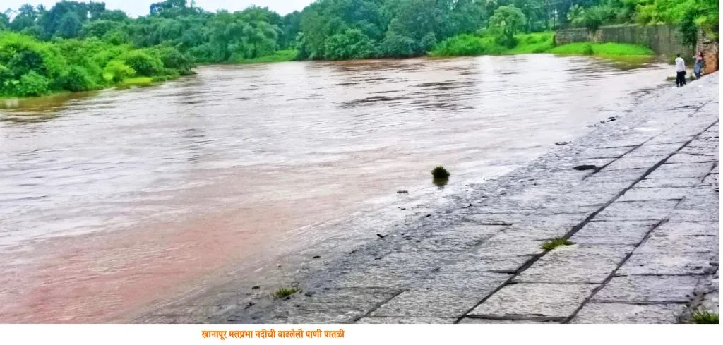 Continuous rain in Khanapur taluka