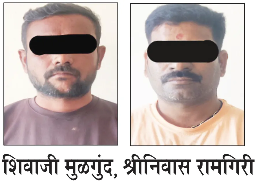 Two Hubli thugs arrested for pickpocketing in Belgaum