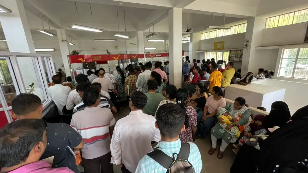 Post office server down