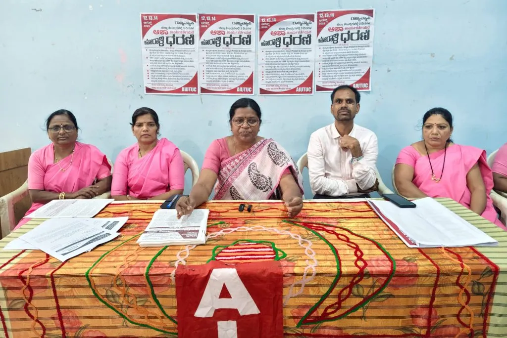 Asha activists' round-the-clock protest from 12