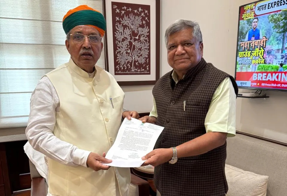 Union Law Minister invited for Bar Association event