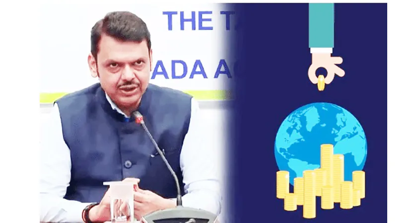 परकीय गुंतवणूक आणि महाराष्ट्र Foreign investment and Maharashtra
