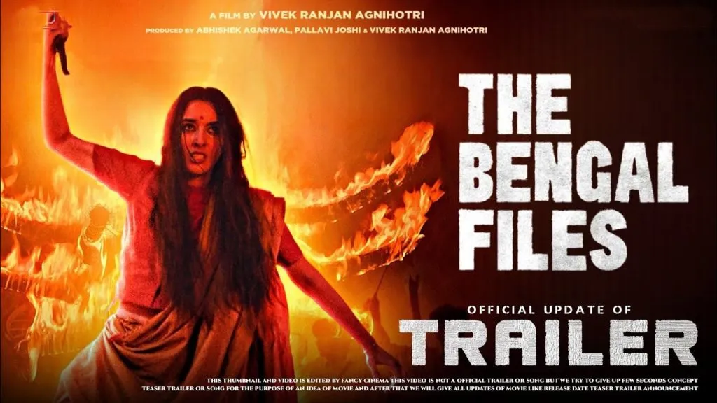 ‘द बंगाल फाइल्स’चा ट्रेलर प्रदर्शित Trailer of 'The Bengal Files' released