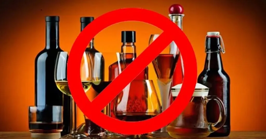 Restrictions on sale of liquor in the district in the backdrop of Ganeshotsav and Eid