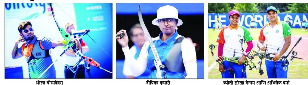 First Premier League Archery Tournament in October