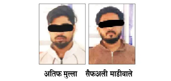 The smiles of the two people selling marijuana in Machhe