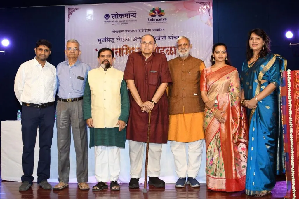 डॉ. अच्युत गोडबोले यांचा अमृतसिद्धी सोहळा Dr. Achyut Godbole's Amritsiddhi ceremony