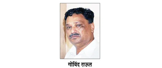 Former Mayor Govind Raut passes away