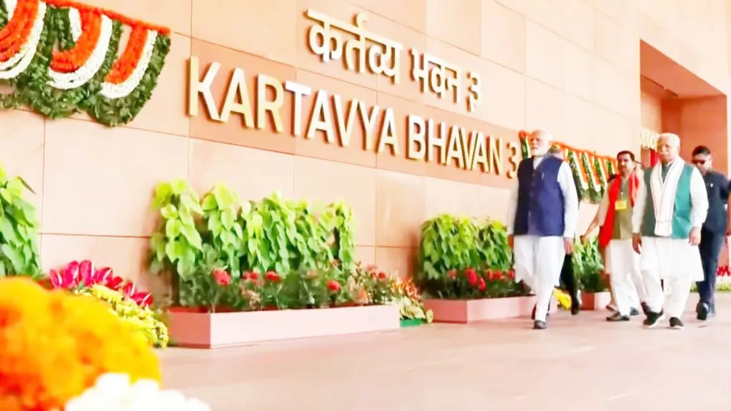 Various central ministries now under one roof