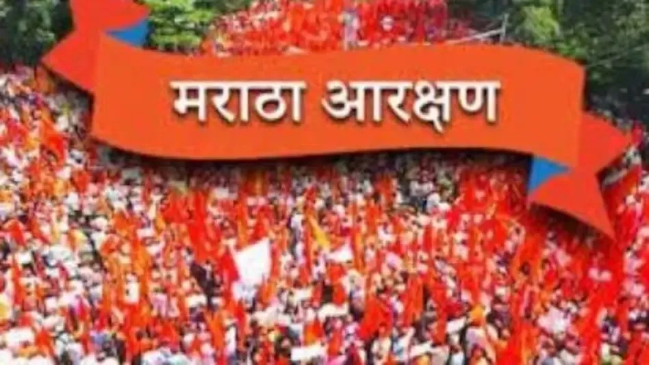 बेळगावच्या मराठा समाजाचा आज एल्गार Elgar of the Maratha community of Belgaum today