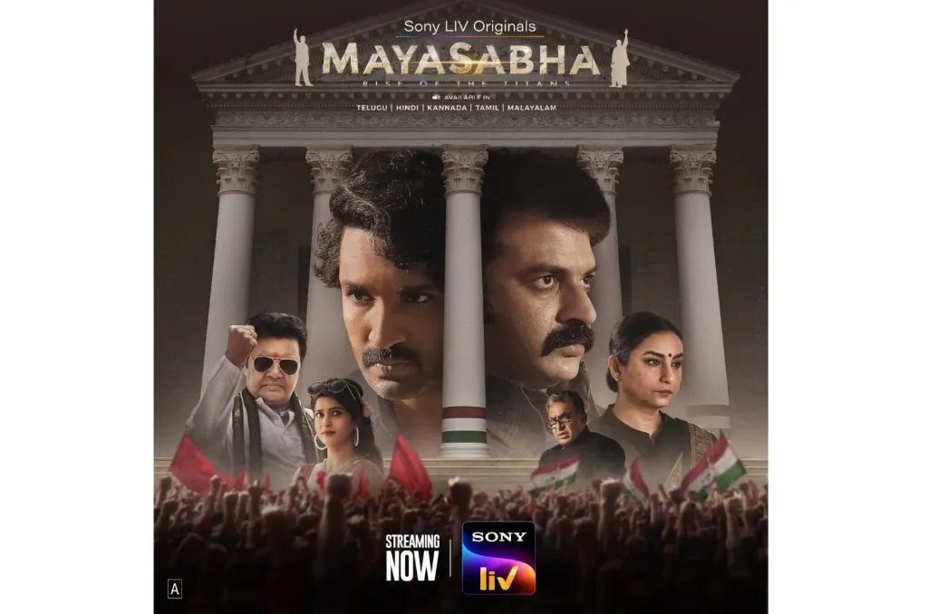 Divya Dutta in 'Mayasabha'