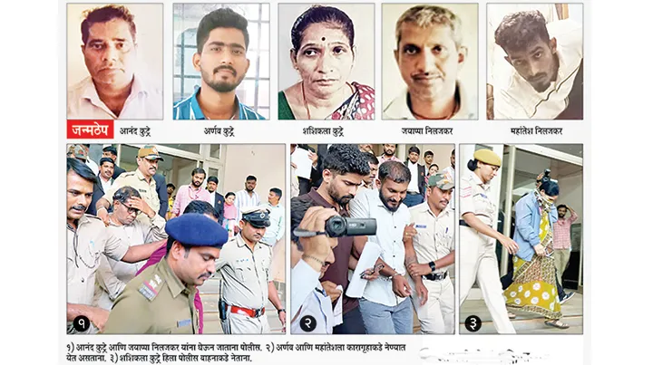 Five accused in Goundwad murder case sentenced to life imprisonment