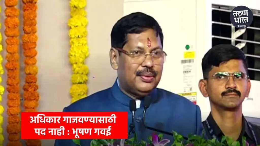 Supreme Court of India after oath across country and Maharashtra