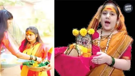 blessings goddess, especially Renuka Bhavani month Shravan