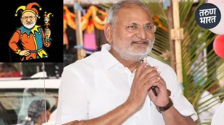 Manikrao Kokate यांचा रमीचा डाव! बचावले खरे पण जनतेत हसे झाले, सरकारचे नाक कापले Maharashtra's politics moves of skilled player in the game of rummy