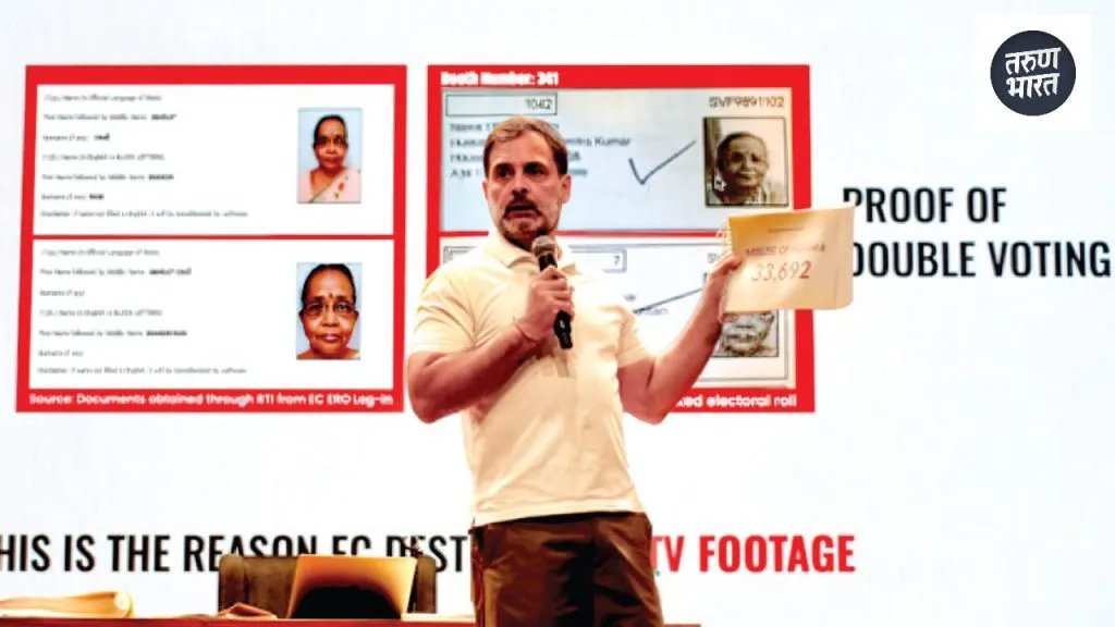 Congress likely to appeal in the High Court this matter rahul gandhi